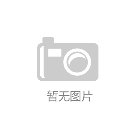 机械式停车设备